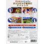 Nintendo - Mario & Sonic at the Olympic Games for Nintendo Wii