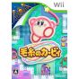 Nintendo - Keito no Kirby pour Nintendo Wii