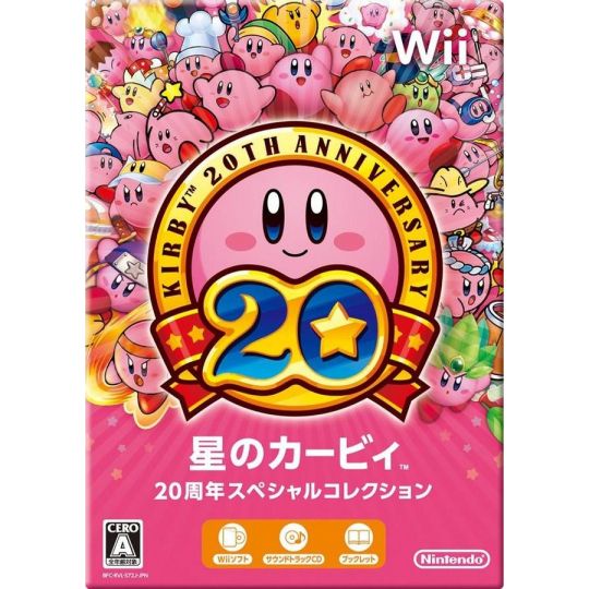 Nintendo - Hoshi no Kirby: 20-Shuunen Collezione speciale per Nintendo Wii