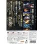 Nintendo - Sin & Punishment 2 pour Nintendo Wii