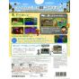 Nintendo - Animal Crossing: City Folk (with Wii Speak) pour Nintendo Wii