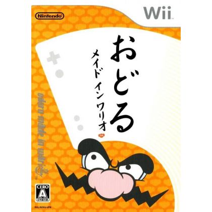 Nintendo - Odoru Made in Wario for Nintendo Wii