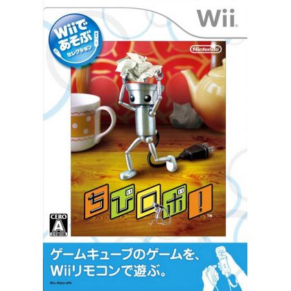 Nintendo - Chibi-Robo (Wii de Asobu) for Nintendo Wii