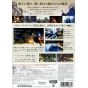 Nintendo - The Last Story pour Nintendo Wii