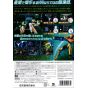 Nintendo - Metroid Prime 3: Corruption for Nintendo Wii