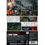 Nintendo - Pandora’s Tower: Until I Return to Your Side for Nintendo Wii