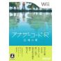 Nintendo - Otro Código: R - Kioku no Tobira para Nintendo Wii