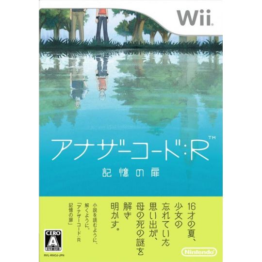 Nintendo - Otro Código: R - Kioku no Tobira para Nintendo Wii