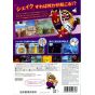 Nintendo - Wario Land Shake for Nintendo Wii