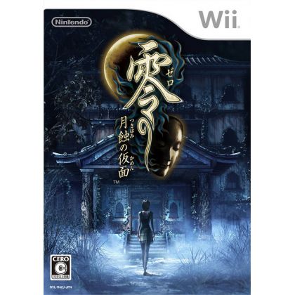 Nintendo - Zero: Gesshoku no Kamen for Nintendo Wii