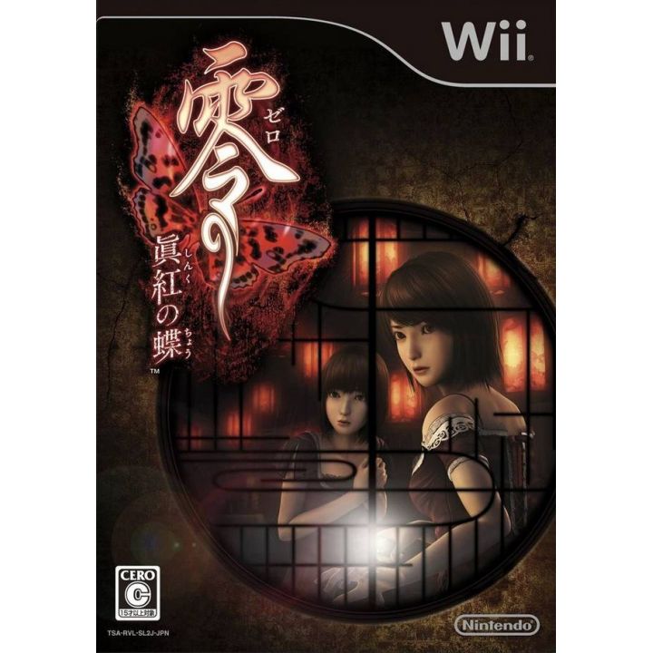Nintendo - Zero: Shinku no Chou per Nintendo Wii