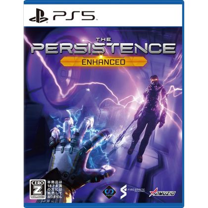 OIZUMI AMUZIO - The Persistence Enhanced for Sony Playstation PS5