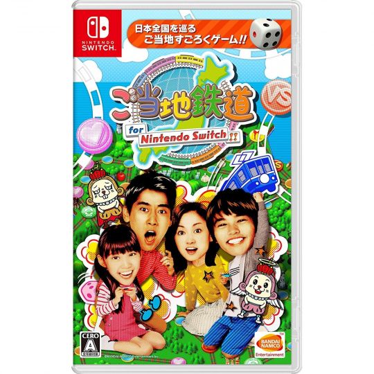 Bandai Namco Gotouchi Tetsudou for NINTENDO SWITCH