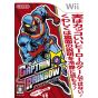 Nintendo - Captain Rainbow per Nintendo Wii