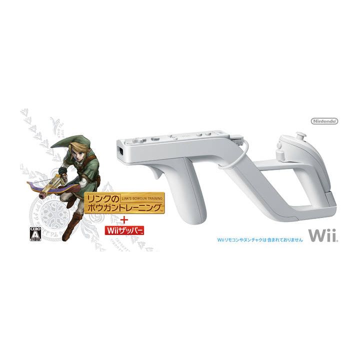 Nintendo - Wii Zapper with Link's Crossbow Training for Nintendo Wii