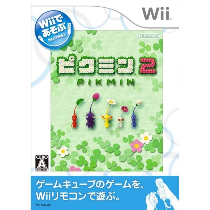 Nintendo - Pikmin 2 (Wii de Asobu) per Nintendo Wii
