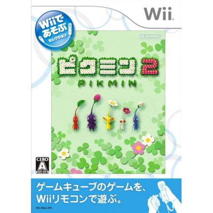 Nintendo - Pikmin 2 (Wii de Asobu) für Nintendo Wii