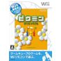 Nintendo - Pikmin (Wii de Asobu) per Nintendo Wii