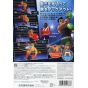 Nintendo - Punch-Out!! pour Nintendo Wii