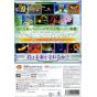 Banpresto - Super Robot Taisen NEO for Nintendo Wii