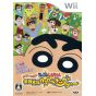 Banpresto - Crayon Shin-Chan: Saikyou Kazoku Kasukabe King Wii für Nintendo Wii