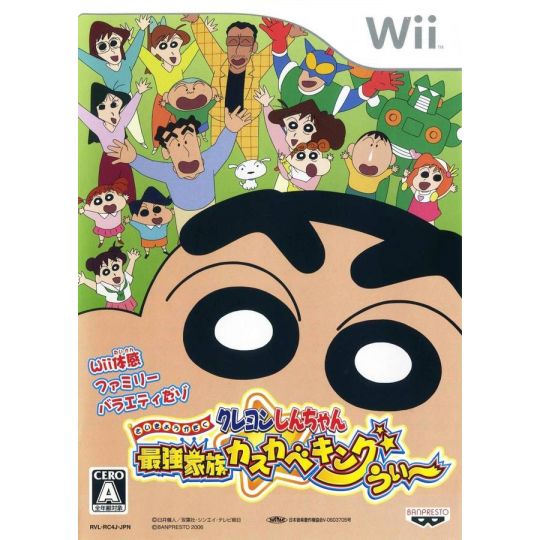 Banpresto - Crayon Shin-Chan: Saikyou Kazoku Kasukabe King Wii für Nintendo Wii