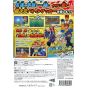 Level 5 - Inazuma Eleven Strikers 2012 Xtreme pour Nintendo Wii