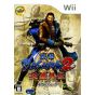 Capcom - Sengoku Basara 2 Heroes (Double Pack) for Nintendo Wii