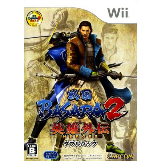 Capcom - Sengoku Basara 2 Heroes (Double Pack) for Nintendo Wii