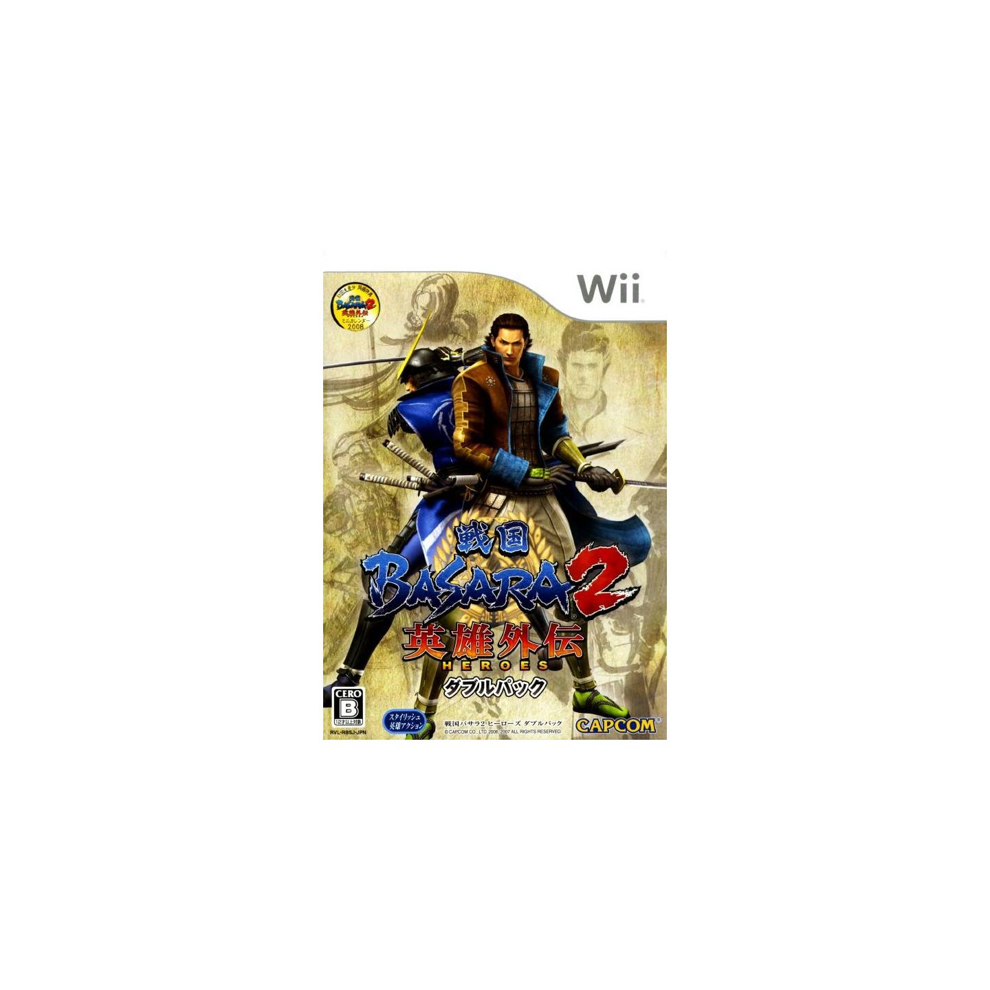 Capcom - Sengoku Basara 2 Heroes (Double Pack) for Nintendo Wii