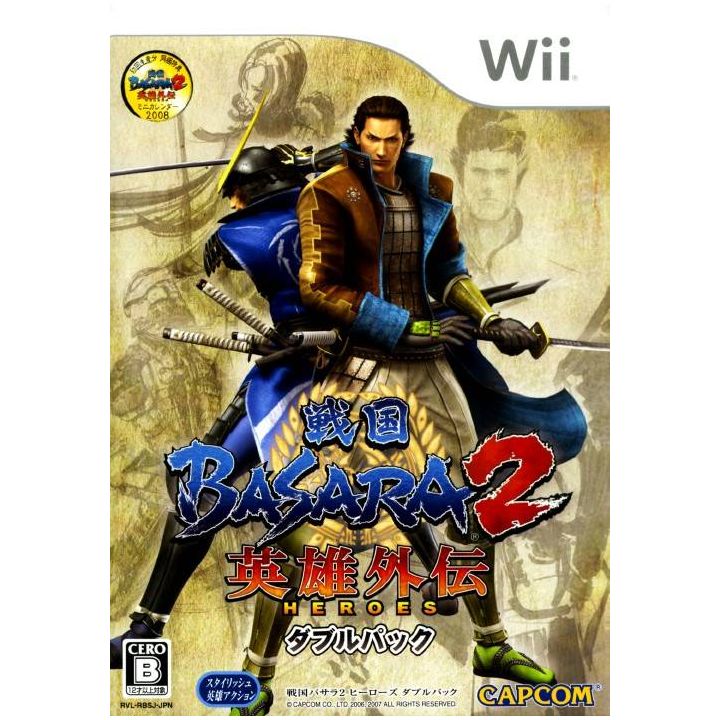 Capcom - Sengoku Basara 2 Heroes (Double Pack) for Nintendo Wii