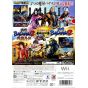 Capcom - Sengoku Basara 2 Heroes (Double Pack) pour Nintendo Wii