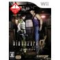 Capcom - Biohazard 0 für Nintendo Wii