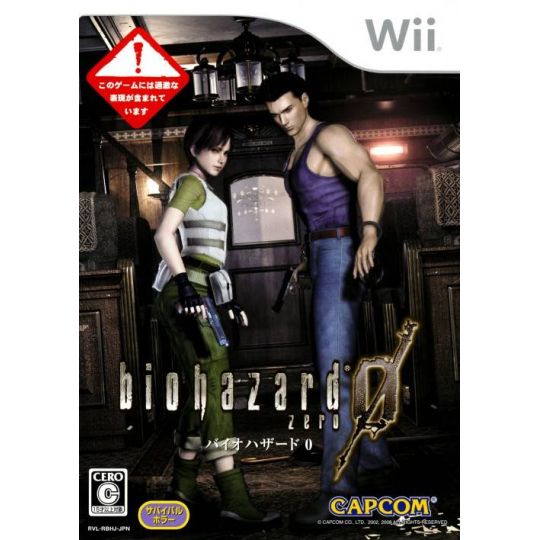 Capcom - Biohazard 0 pour Nintendo Wii