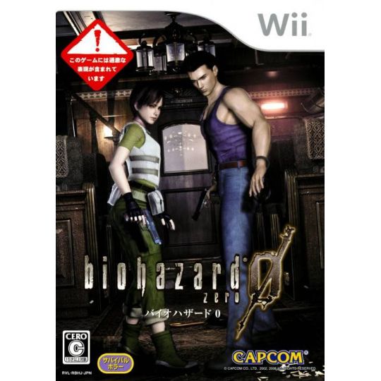 Capcom - Biohazard 0 für Nintendo Wii