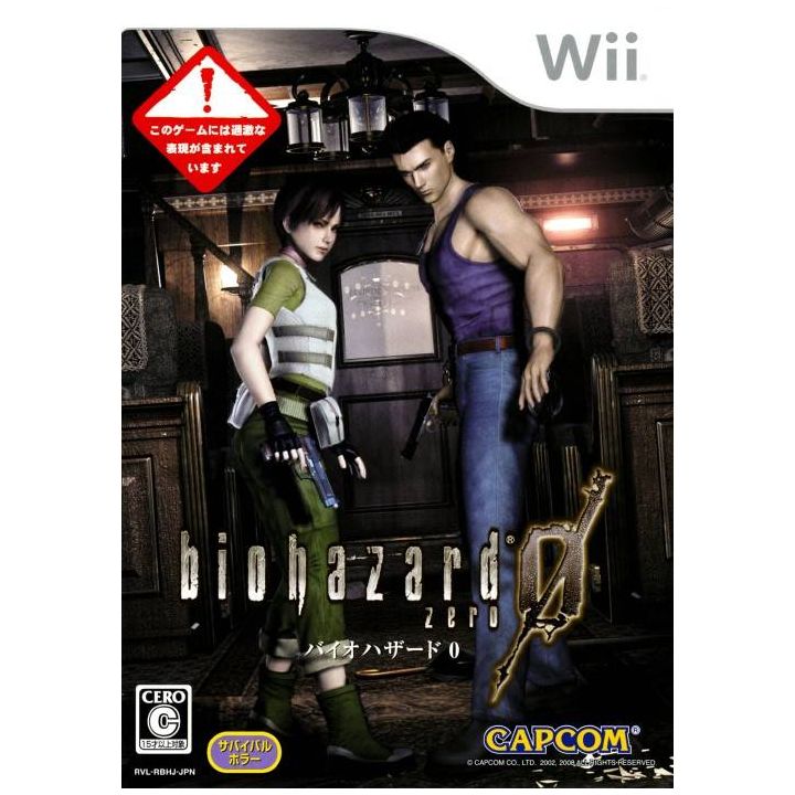 Capcom - Biohazard 0 pour Nintendo Wii