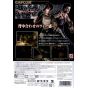 Capcom - Biohazard 0 pour Nintendo Wii
