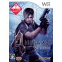 Capcom - Biohazard 4 Wii Edition para Nintendo Wii