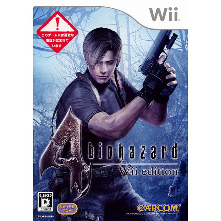 Capcom - Biohazard 4 Wii Edition for Nintendo Wii