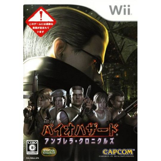 Capcom - Biohazard Umbrella Chronicles for Nintendo Wii