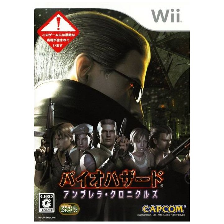 Capcom - Biohazard Umbrella Chronicles for Nintendo Wii