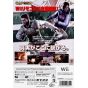 Capcom - Biohazard Umbrella Chronicles para Nintendo Wii