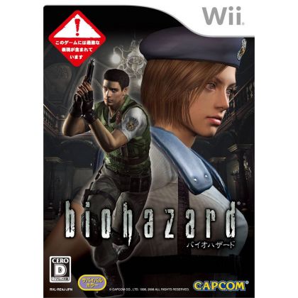 Capcom - Biohazard for Nintendo Wii