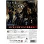 Capcom - Biohazard for Nintendo Wii