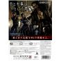 Capcom - Biohazard pour Nintendo Wii