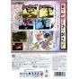 Capcom - Okami pour Nintendo Wii