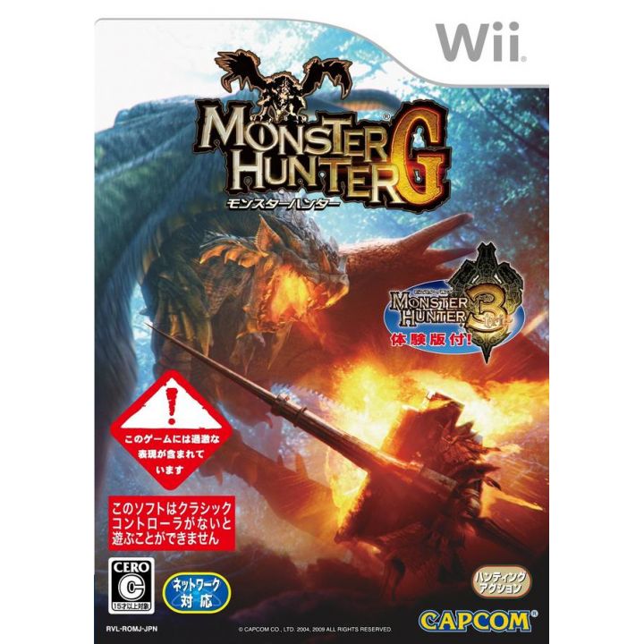 Capcom - Monster Hunter G for Nintendo Wii