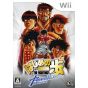 AQ Interactive - Hajime no Ippo Revolution para Nintendo Wii