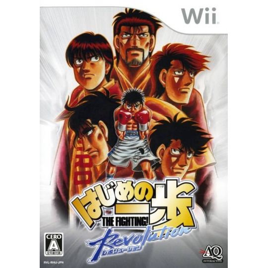 AQ Interactive - Hajime no Ippo Revolution per Nintendo Wii