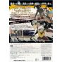 Square Enix - Soul Eater: Monotone Princess pour Nintendo Wii
